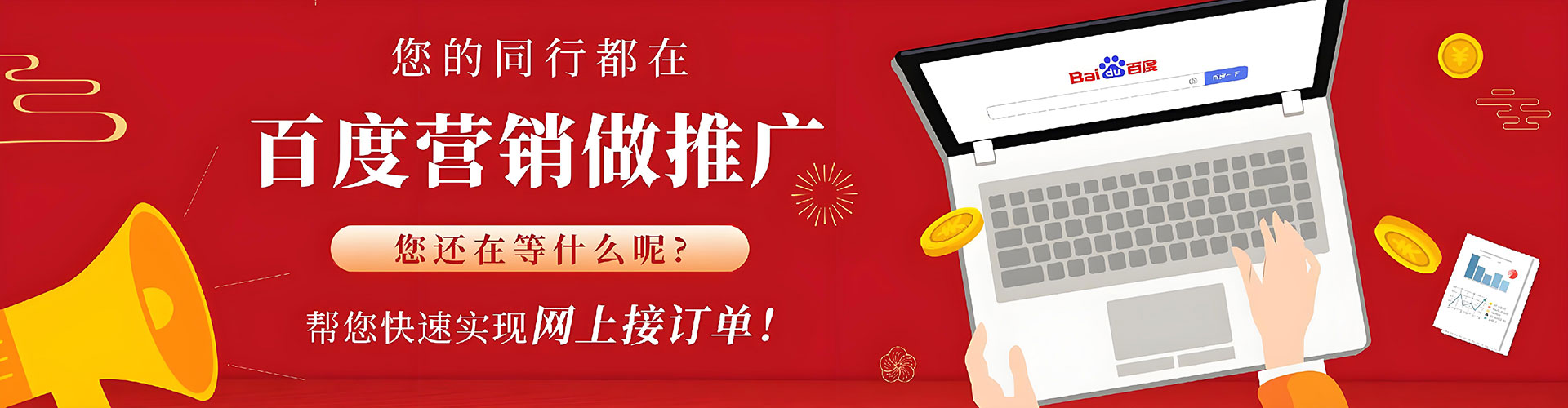 阜宁竞价推广
