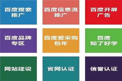百度竞价广告的创意策略：一则时尚品牌的成功故事